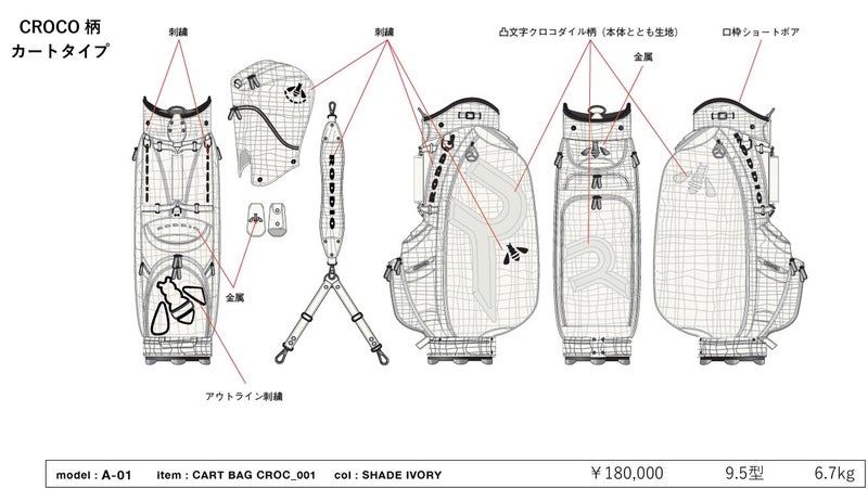 2026年版”プレミアってます”シリーズ！ | ゴルフ工房ゲイン