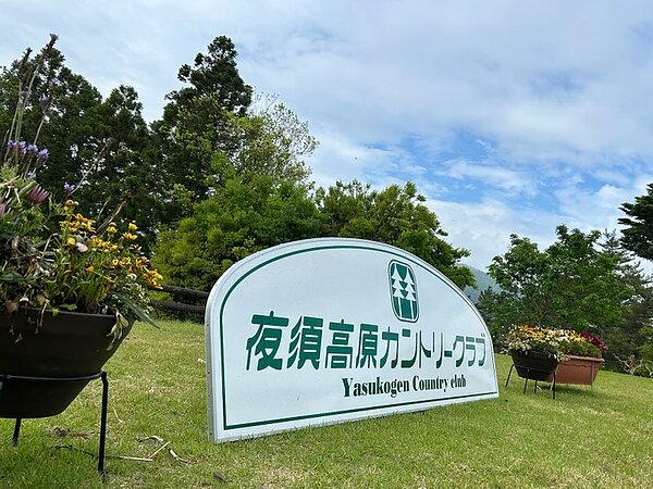 雨中のハツラツラウンド⛳の画像