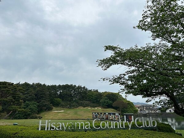 久方ぶりの「久山カントリー」⛳の画像
