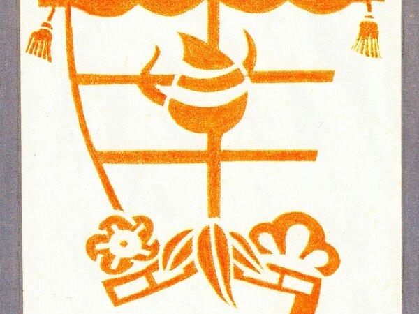 ２０２６年営業開始！の画像