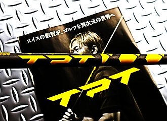 買いたい衝動が抑えられない!!のイメージ