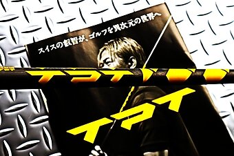 TPT Golfのイメージ